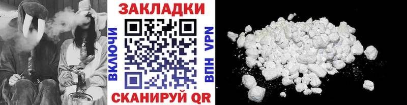 Где продают наркотики Луга Cocaine Меф Псилоцибиновые грибы Метамфетамин Бошки Шишки
