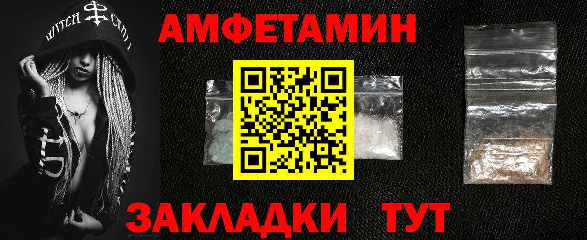 Amphetamine 98% Луга