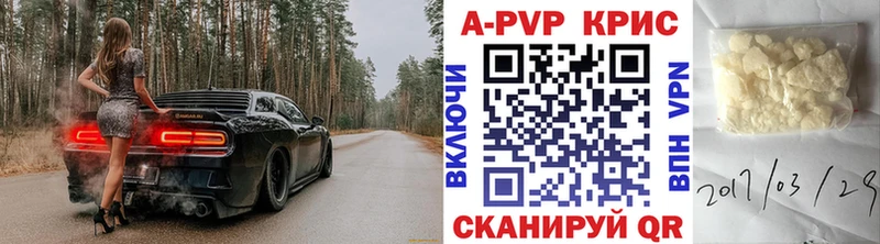 APVP СК КРИС  MEGA ССЫЛКА  Луга  цена  