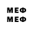 МЕФ mephedrone tatifila 25