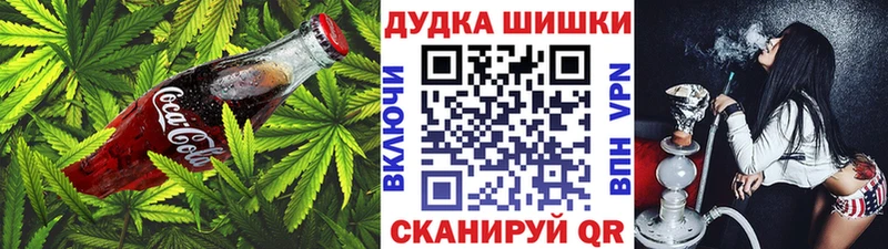 Печенье с ТГК конопля  Луга 