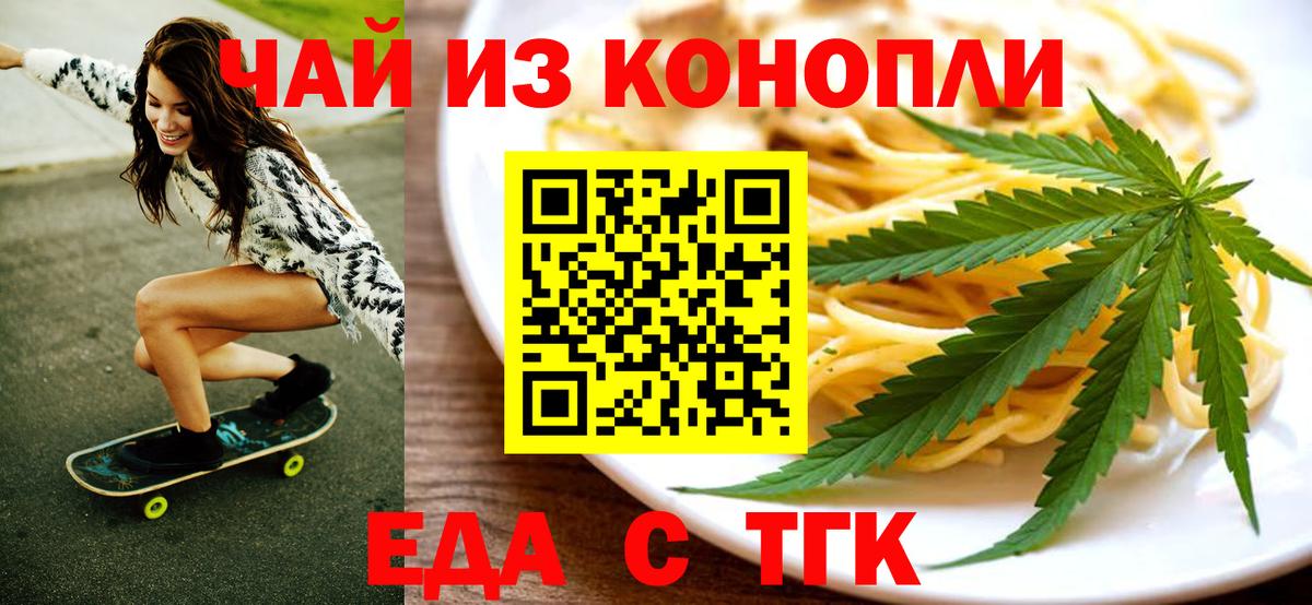 Canna-Cookies марихуана Луга