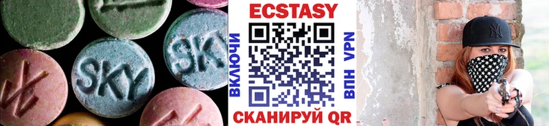 kraken как войти  Луга  Ecstasy DUBAI 