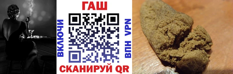 закладка  Луга  Гашиш хэш 