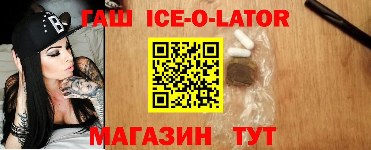 Луга  ГАШИШ Cannabis  ГАШИШ  Вход с VPN 