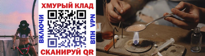 Героин гречка  закладка  Луга 