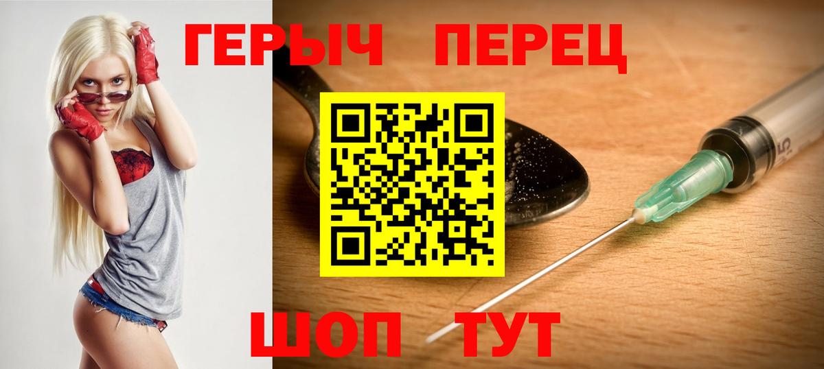 Луга  Героин гречка  ГЕРОИН  Вход с VPN 