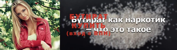 гашик Лиски
