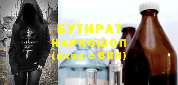 гашик Лиски
