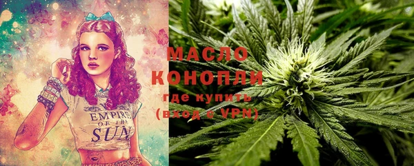 гашик Лиски