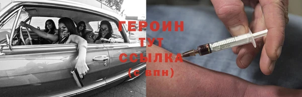 гашик Лиски