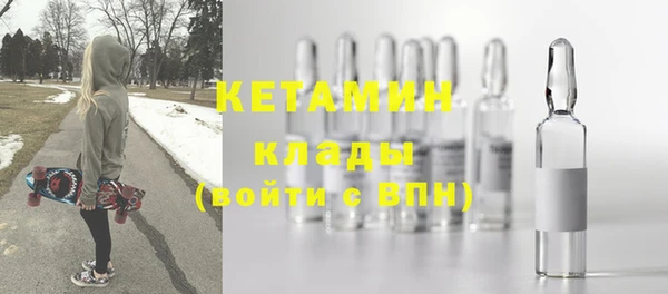 гашик Лиски