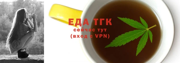 гашик Лиски