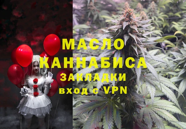 гашик Лиски