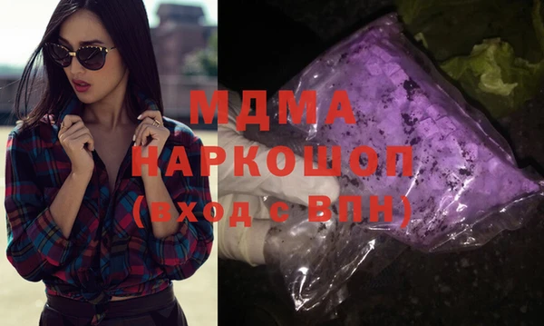 MDMA Липки