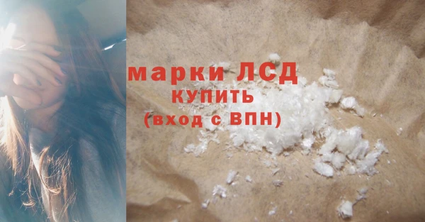 стафф Майский