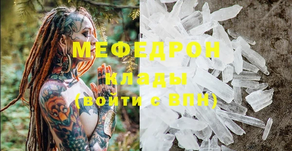 тгк Лабытнанги