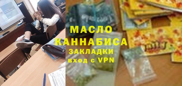гашик Лиски
