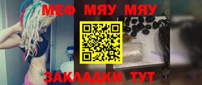 мефедрон Ливны