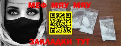 мефедрон Ливны