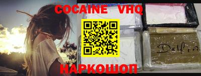 мефедрон Ливны