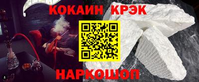 прущий лед Лесосибирск