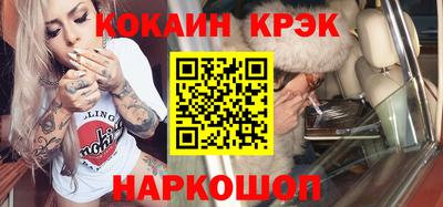 каннабис Ликино-Дулёво