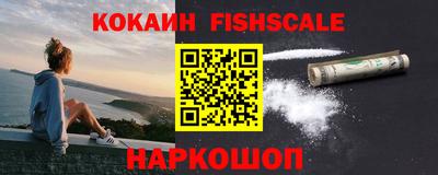 мефедрон Ливны