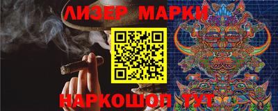 каннабис Ликино-Дулёво