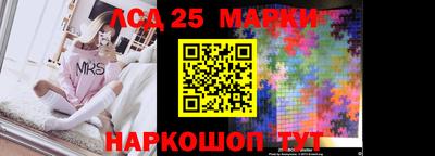прущий лед Лесосибирск
