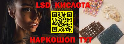 каннабис Ликино-Дулёво