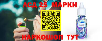 прущий лед Лесосибирск