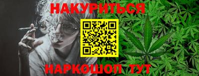 каннабис Ликино-Дулёво