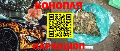 каннабис Ликино-Дулёво