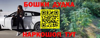 каннабис Ликино-Дулёво