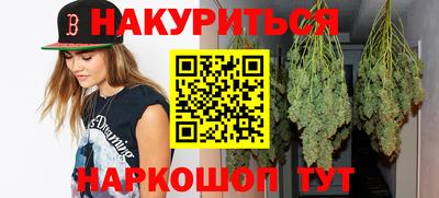 мефедрон Ливны