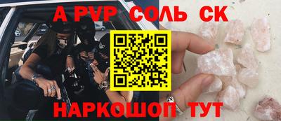 прущий лед Лесосибирск