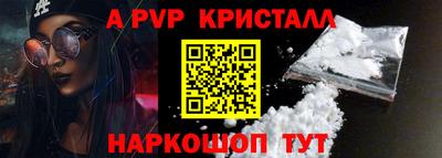 каннабис Ликино-Дулёво