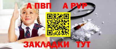 прущий лед Лесосибирск