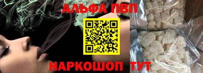 прущий лед Лесосибирск
