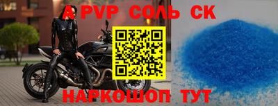 прущий лед Лесосибирск