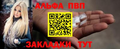 мефедрон Ливны