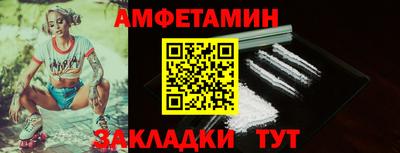 мефедрон Ливны