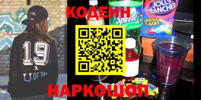 мефедрон Ливны
