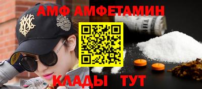 мефедрон Ливны