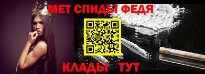 мефедрон Ливны