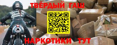 мефедрон Ливны