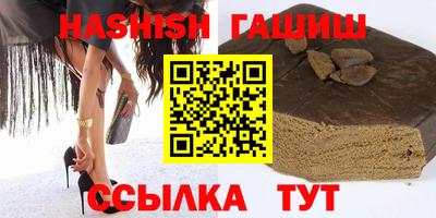 мефедрон Ливны
