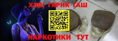 каннабис Ликино-Дулёво