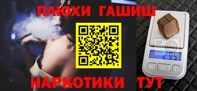 мефедрон Ливны